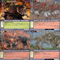 モンスターコレクション モンコレ カード まとめ カードゲーム セット カードリスト参照 フルアート ap677 サムネイル 8
