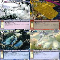 モンスターコレクション モンコレ カード まとめ カードゲーム セット カードリスト参照 フルアート ap677 サムネイル 7