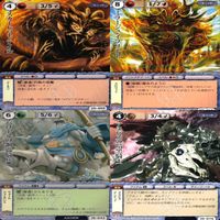 モンスターコレクション モンコレ カード まとめ カードゲーム セット カードリスト参照 フルアート ap677 サムネイル 9