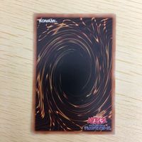 遊戯王 ノーマル カード トレーディングカード ワンフォーワン まとめ サムネイル 7