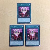 遊戯王 ノーマル カード トレーディングカード ワンフォーワン まとめ サムネイル 1