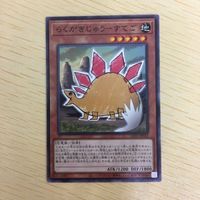 遊戯王 ノーマル カード トレーディングカード らくがきじゅうーすてご まとめ サムネイル 3
