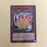 遊戯王 ノーマル カード トレーディングカード らくがきじゅうーすてご まとめ サムネイル 2