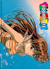 カード ROOMMATE 井上涼子 非売品 ルームメイト DATA M ゲーム ポリスター