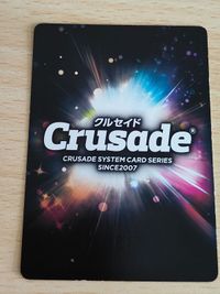 クルセイド ダバ・マイロード エルガイム C-P009 P00 P 真打ち登場！ メタル仕様 重戦機エルガイム 公認大会優勝賞プロモ サムネイル 2