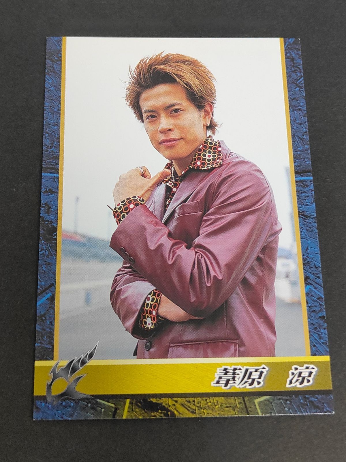 仮面ライダーアギト トレーディングカード 21 葦原涼 友井雄亮