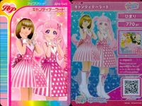 カード アイプリ ひみつのアイプリ カード まとめ ラブandベリーコラボ キャンディテーラード ひまり クラシックバイオレット つむぎ 美少女 着せ替え サムネイル 3