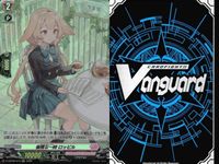 ヴァンガード 清爽の歌姫 ベランジェール WD 優雅な一時 ロッピル H まとめ サムネイル 3