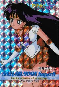 Sailor Moon SS Amada PP Card No.511 Sailor Mars Kira Holo