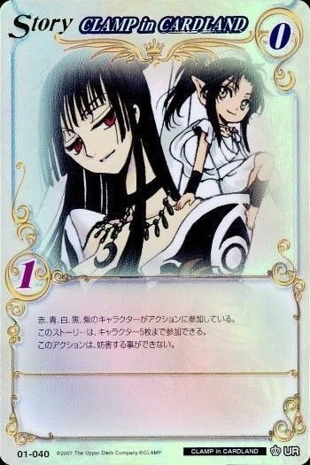 CLAMP in Cardland Ultra Rare Card