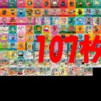 どうぶつの森 amiibo カード アミーボ SP S まとめ キラ レア あつもり トレカ xm997 o10-1