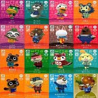 どうぶつの森 amiibo カード アミーボ SP S まとめ キラ レア あつもり トレカ xm997 o10-1 サムネイル 2