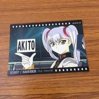 カード トレカ まとめ カードダスマスターズ 機動戦艦ナデシコ 56 63 66 67 129 132 ホシノ ルリ 34 サムネイル 7