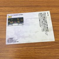カード トレカ まとめ カードダスマスターズ 機動戦艦ナデシコ 56 63 66 67 129 132 ホシノ ルリ 34 サムネイル 10
