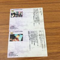 カード トレカ まとめ カードダスマスターズ 機動戦艦ナデシコ 56 63 66 67 129 132 ホシノ ルリ 34 サムネイル 6