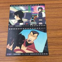 カード トレカ まとめ カードダスマスターズ 機動戦艦ナデシコ 56 63 66 67 129 132 ホシノ ルリ 34 サムネイル 5