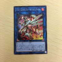 遊戯王 ノーマル カード トレーディングカード ヘビーメタルフォーゼエレクトラム まとめ サムネイル 3
