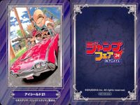 ジャンプ フェア アニメイト カード まとめ マッシュルMASHLE アイシールド21 幽遊白書 集英社 非売品 プロモ 2024 サムネイル 3