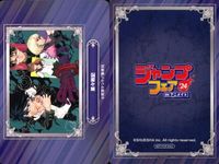 ジャンプ フェア アニメイト カード まとめ マッシュルMASHLE アイシールド21 幽遊白書 集英社 非売品 プロモ 2024 サムネイル 4