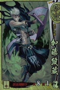 戦国大戦 カード キラ レア 加藤段蔵 上杉016 春乃吉 11 サムネイル 1