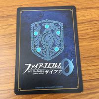 カード トレカ まとめ ファイアーエムブレム サイファ ノール サイアス クロード フォドラ ヒノカ メディウス レア キラ 5 サムネイル 6