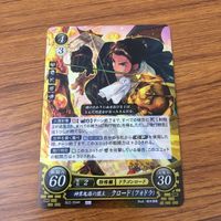 カード トレカ まとめ ファイアーエムブレム サイファ ノール サイアス クロード フォドラ ヒノカ メディウス レア キラ 5 サムネイル 5