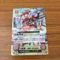 カード トレカ まとめ ファイアーエムブレム サイファ ノール サイアス クロード フォドラ ヒノカ メディウス レア キラ 5 サムネイル 7