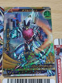 ウルトラマンゼロアーマー CP 1-018[スターレア]：ガッツ星人シーズ ウルトラマンマックス フュージョンファイト サムネイル 4