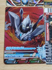 ウルトラマンゼロアーマー CP 1-018[スターレア]：ガッツ星人シーズ ウルトラマンマックス フュージョンファイト サムネイル 3