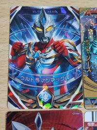ウルトラマンゼロアーマー CP 1-018[スターレア]：ガッツ星人シーズ ウルトラマンマックス フュージョンファイト サムネイル 2
