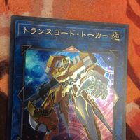 Yu-Gi-Oh Transcode Talker Ultra Rare ST18-JP041 サムネイル 2