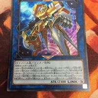 Yu-Gi-Oh Transcode Talker Ultra Rare ST18-JP041 サムネイル 4