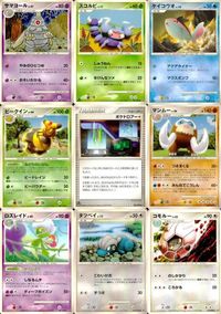 ポケモン カード まとめ 破空の激闘 サマヨール スコルピ ケイコウオ ビークイン ポケドロアー マンムー ロズレイド タツベイ コモル サムネイル 1