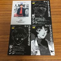 エヴァンゲリオン カード まとめ 34 サムネイル 6