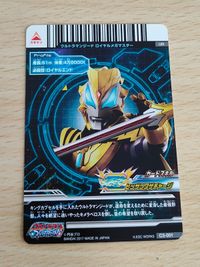 ウルトラマン フュージョンファイト C3-001 ウルトラマンジードロイヤルメガマスター サムネイル 2