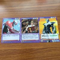 クルセイドカード まとめ 非売品 プロモ タイガー&バニー 革命機 龍神丸 ワイルドタイガー ヴァルヴレイヴ ワインドタイ サムネイル 2