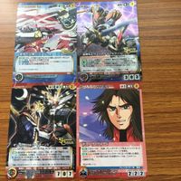 クルセイドカード まとめ 非売品 プロモ タイガー&バニー 革命機 龍神丸 ワイルドタイガー ヴァルヴレイヴ ワインドタイ サムネイル 5