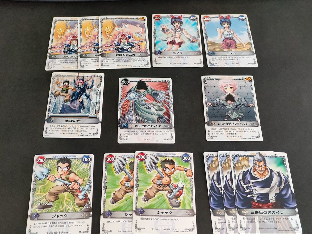 メルヘヴン MAR コナミ 安西信行 カード ジャック イアン ガイラ スノウ ドロシー まとめ