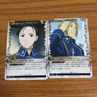 カード トレカ まとめ 鋼の錬金術師 ハガレン 地割れの錬成 威嚇射撃 変幻自在 最強の盾 マリア ロス デニー ブロッシュ ヨキ 14 サムネイル 7