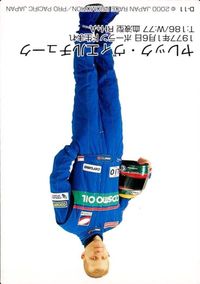 カード F1 ドライバー カード ヤレック ヴィエルチューク JAROSLAW WIERCZUK サムネイル 2
