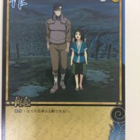 ナルト CARD GAME カード まとめ 再不斬 はたけ カカシ 14 サムネイル 3