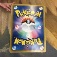 ポケモンカード 新裏面 1枚 メロエッタ プロモ 9 サムネイル 2
