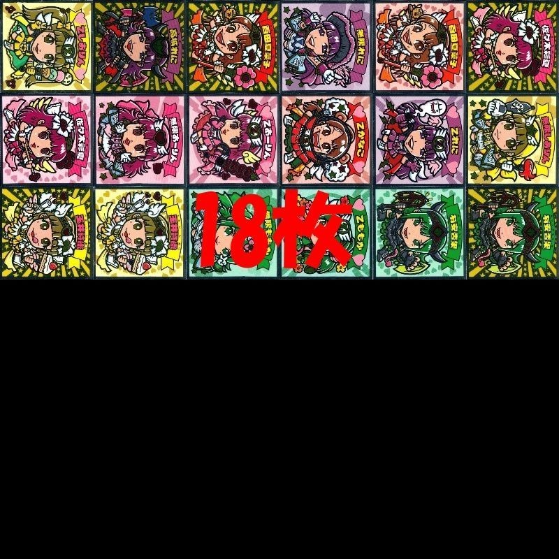 カード ももクロマンシール ももクロ シール まとめ ロッテ ビックリマン キラ z伝説 fksi 1124