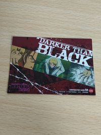 DARKER THAN BLACK -黒の契約者- カード ムービック movic 岡村天斎 ノーベンバー11 サムネイル 2