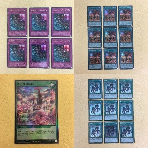 11 10 12 遊戯王 ウルトラレア スーパーレア ゴールド カードトレーディングカード カード 硫酸のたまっ