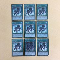11 10 12 遊戯王 ウルトラレア スーパーレア ゴールド カードトレーディングカード カード 硫酸のたまっ サムネイル 5
