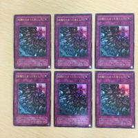 11 10 12 遊戯王 ウルトラレア スーパーレア ゴールド カードトレーディングカード カード 硫酸のたまっ サムネイル 2