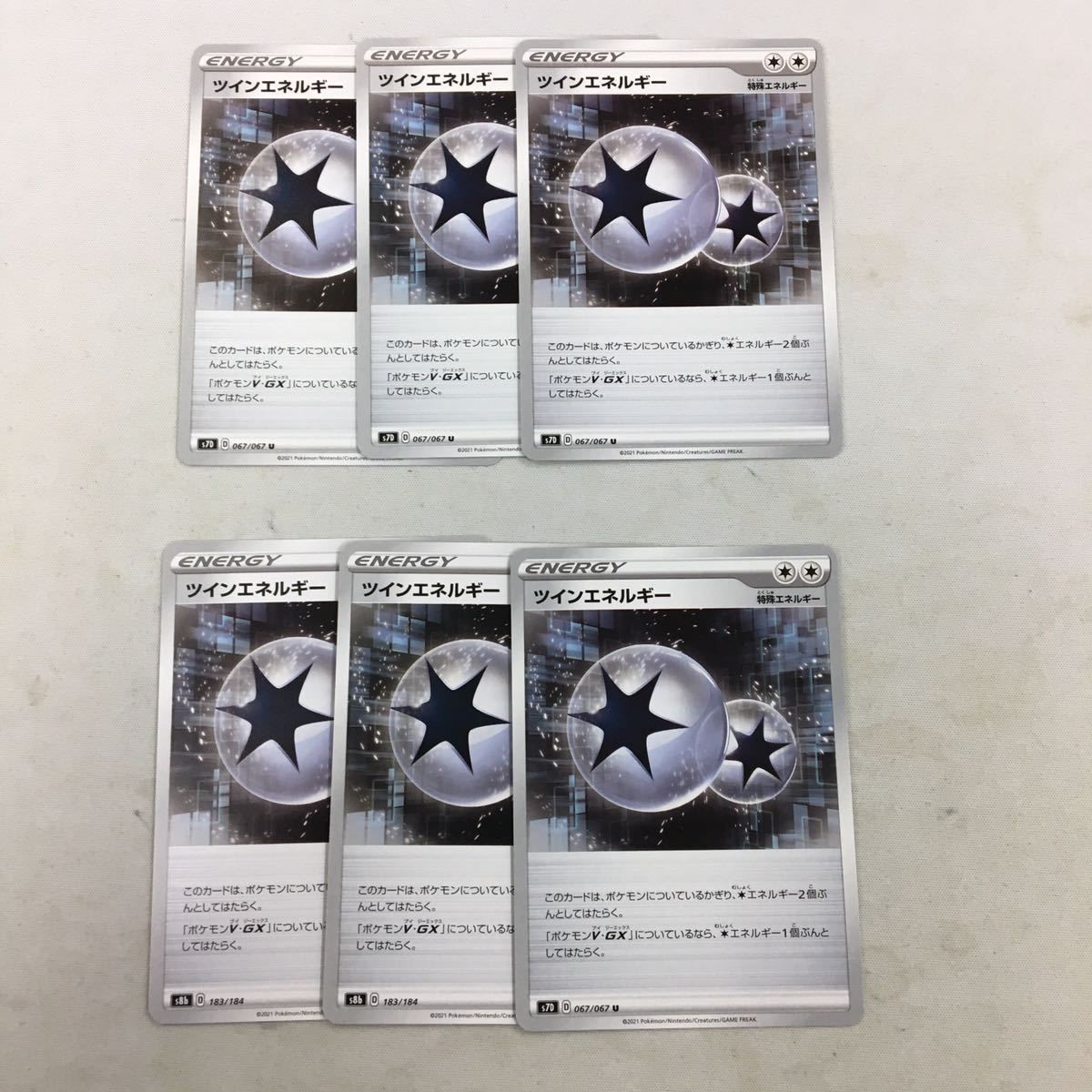 ポケモンカード 新裏面 6枚 ツインエネルギー 36