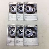 ポケモンカード 新裏面 ６枚 ツインエネルギー 36 サムネイル 1