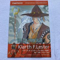 交渉歓迎 cas2 テイルズオブファンタジア クラース F レスター 非売品 プロモ ディムロス ウッドロウ サムネイル 1